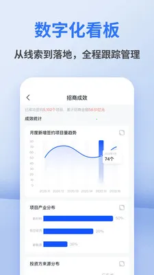 ������(�������ǻ�ƽ̨)V1.0.8 �ֻ����ͼ