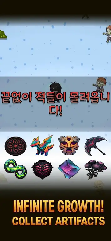 ������ʬ�ɶ�ȥ���(��ʬ�����Ϸ)v2.0 �ֻ����ͼ