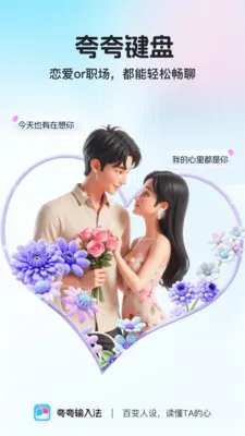 ������2026�ٷ�����v1.1.0 ��׿���ͼ