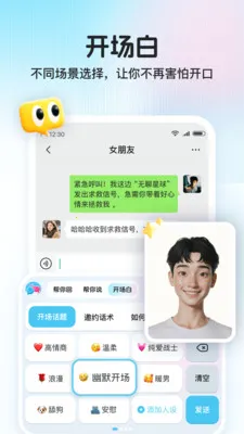 ������2026�ٷ�����v1.1.0 ��׿���ͼ