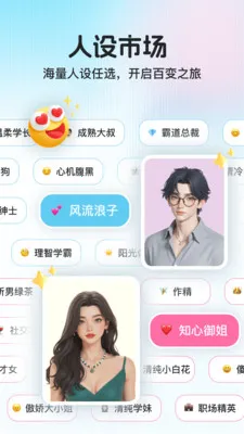 ������2026�ٷ�����v1.1.0 ��׿���ͼ