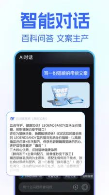 DeepClaw ��������2026���°汾v1.1.4 ��Ѱ��ͼ