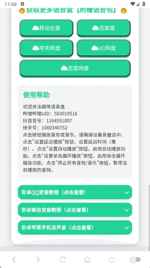 ��������������2026�ٷ����°汾