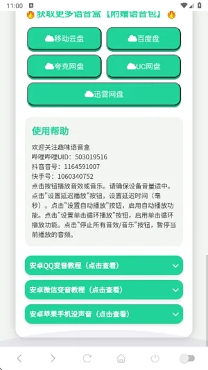 ��������������2026�ٷ����°汾v1.02 ��Ѱ��ͼ