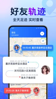 ȫ���ֻ�����׷��2026�ٷ�����v1.0.1.1001 �ֻ����ͼ