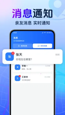 ȫ���ֻ�����׷��2026�ٷ�����v1.0.1.1001 �ֻ����ͼ