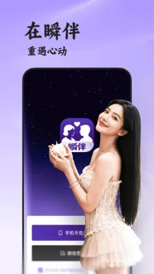 ˲�鰲׿���ֻ���v8.5.222 �ٷ������ͼ