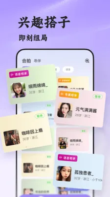 ˲�鰲׿���ֻ���v8.5.222 �ٷ������ͼ