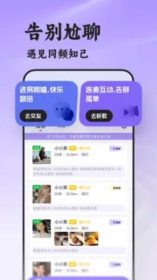 ˲�鰲׿���ֻ���v8.5.222 �ٷ������ͼ