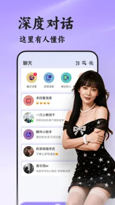 ˲�鰲׿���ֻ���v8.5.222 �ٷ������ͼ