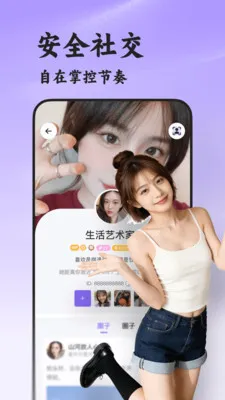 ˲�鰲׿���ֻ���v8.5.222 �ٷ������ͼ