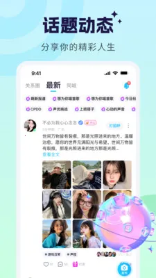 �����ɶ�һ������2026�ٷ�����v2.5.0 ��Ѱ��ͼ