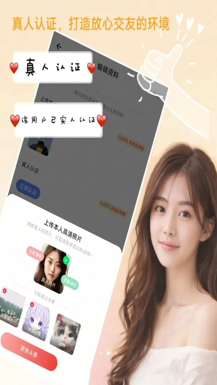 ��Լ(1v1����Ӧ��)v1.2.3 �ٷ������ͼ