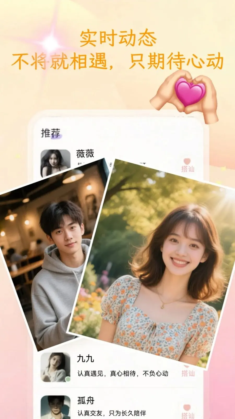 ��Լ(1v1����Ӧ��)v1.2.3 �ٷ������ͼ