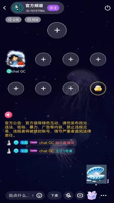 Chat GC(����罻����)v1.4.7 �ֻ����ͼ