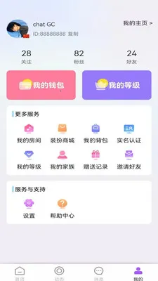 Chat GC(����罻����)v1.4.7 �ֻ����ͼ