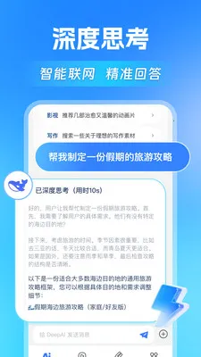 AI agentȫ�ܰ���2026�ٷ�����v1.1.4 ��Ѱ��ͼ