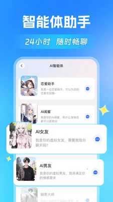 AI agentȫ�ܰ���2026�ٷ�����v1.1.4 ��Ѱ��ͼ