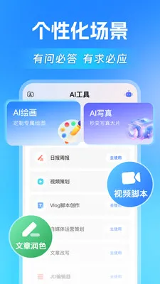 AI agentȫ�ܰ���2026�ٷ�����v1.1.4 ��Ѱ��ͼ