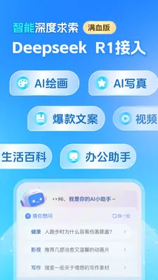 AI agentȫ�ܰ���2026�ٷ�����v1.1.4 ��Ѱ��ͼ