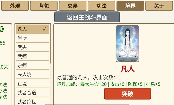 ѩ�����ɴ��������(����RPG��Ϸ)v1.1 ��Ѱ��ͼ