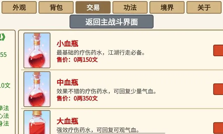 ѩ�����ɴ��������(����RPG��Ϸ)v1.1 ��Ѱ��ͼ