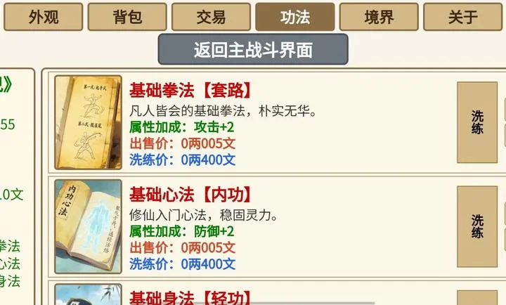 ѩ�����ɴ��������(����RPG��Ϸ)v1.1 ��Ѱ��ͼ