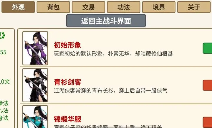 ѩ�����ɴ��������(����RPG��Ϸ)v1.1 ��Ѱ��ͼ