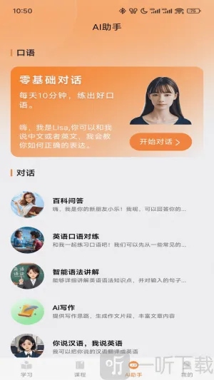 乐学同步单词(英语单词学习工具) 乐学同步单词(英语单词学习工具)