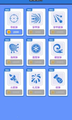 ��ħ֮�ڴ�������2026���°汾v0.0.2 ��Ѱ��ͼ