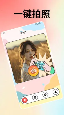 ��ָ���������ܵ��(�������չ���)v1.3 �ֻ����ͼ