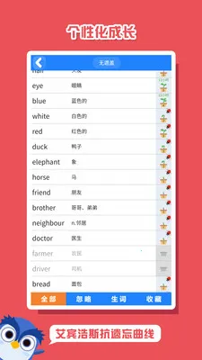 ��������(����������)v5.4 �ٷ������ͼ