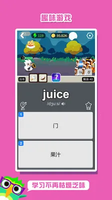 ��������(����������)v5.4 �ٷ������ͼ