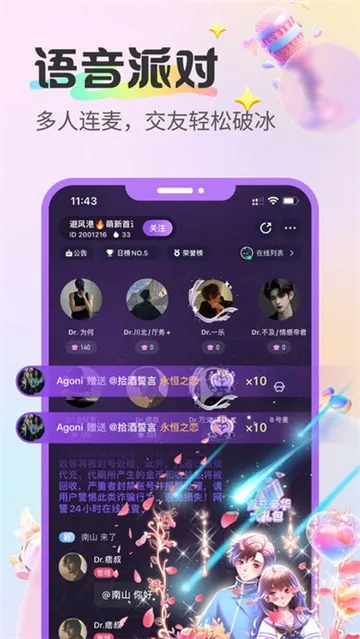 ��������(��������ƽ̨)v2.6.7 �ٷ������ͼ