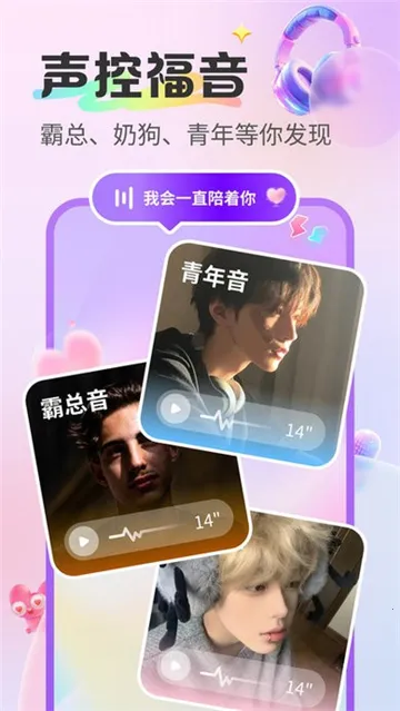 ��������(��������ƽ̨)v2.6.7 �ٷ������ͼ