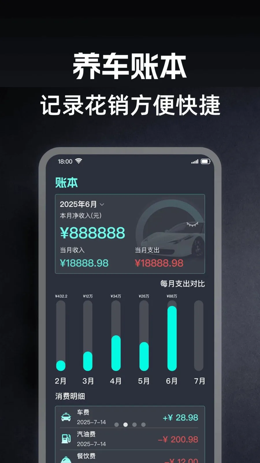 �ó��г������ְ�׿���ֻ���v1.0.0 �ֻ����ͼ