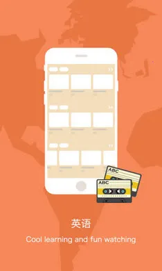 Ӣ������(����ѧϰ����)v10.520.0408 �ٷ������ͼ