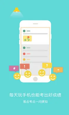 Ӣ������(����ѧϰ����)v10.520.0408 �ٷ������ͼ