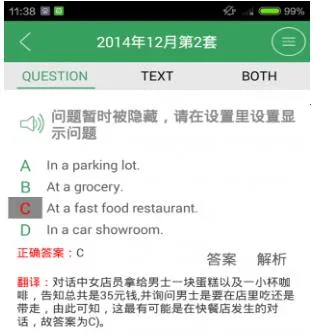 Ӣ������(����ѧϰ����)