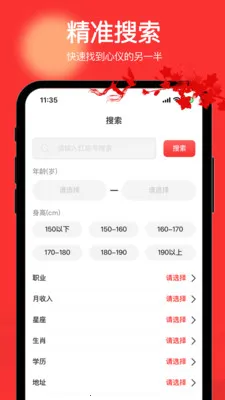 ���������Ҷ���(��������ƽ̨)v4.2.13 �ֻ����ͼ