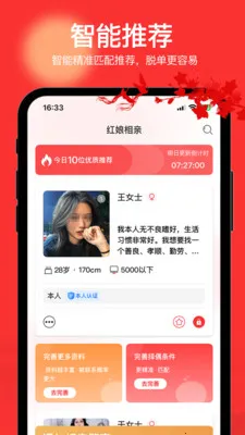 ���������Ҷ���(��������ƽ̨)v4.2.13 �ֻ����ͼ