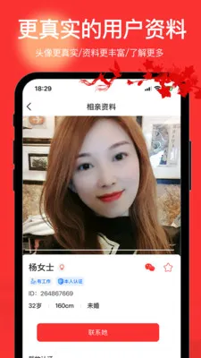 ���������Ҷ���(��������ƽ̨)v4.2.13 �ֻ����ͼ