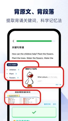 ���Ѽ�����ֻ���v1.8 �ٷ������ͼ