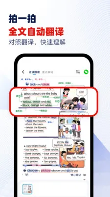 ���Ѽ�����ֻ���v1.8 �ٷ������ͼ