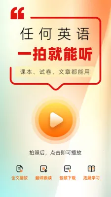 ���Ѽ�����ֻ���v1.8 �ٷ������ͼ