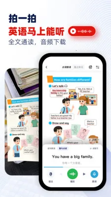 ���Ѽ�����ֻ���v1.8 �ٷ������ͼ