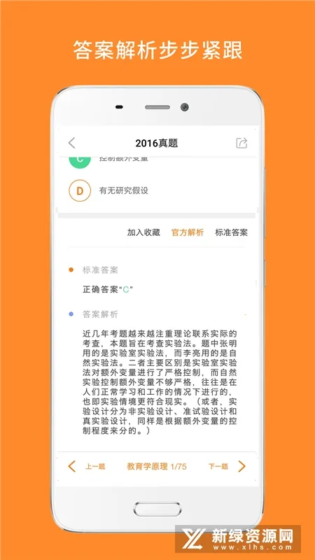 ����ѧ����(���б���ƽ̨)