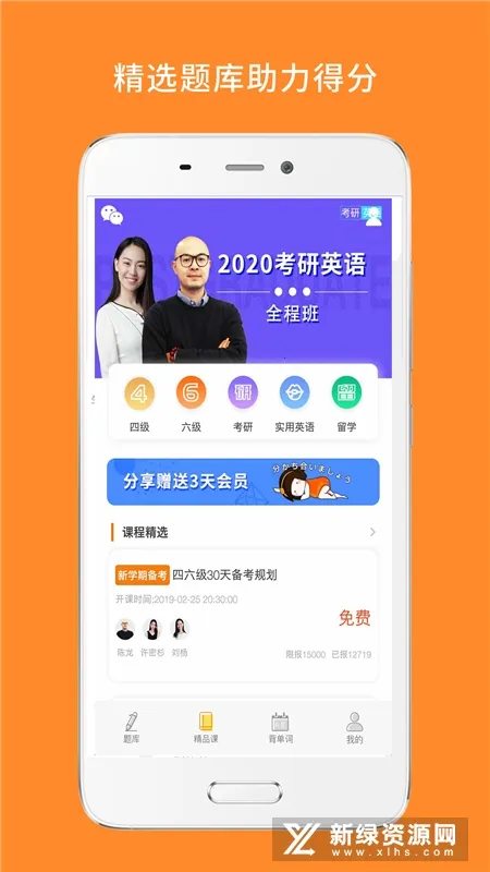 ����ѧ����(���б���ƽ̨)