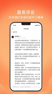 �Ͽ����2026�ٷ�����v1.3.3 �ֻ����ͼ