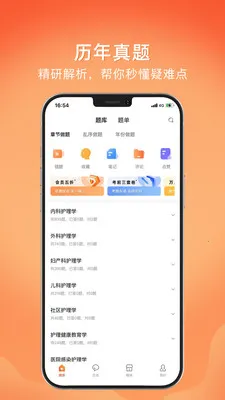 �Ͽ����2026�ٷ�����v1.3.3 �ֻ����ͼ